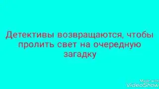 Немного криминала и уточки