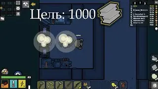 Цель: 1000 метала. Сможем ли наплавить столько метала? Большая плавка Деваст ио/Devast.io