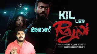 Rajni - Malayalam Suspense Thriller Movie Review By Amal | Kalidas Jayaram | Namitha Pramod