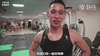 【中文字幕】林書豪2018亞洲行第一站vlog--台北