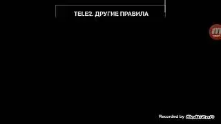 ETS часть 2  прём в барсу