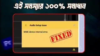 How to fix MME device internal error premiere pro 2025
