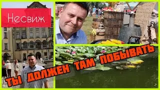 Там где мы ещё не были. часть 1