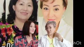 +77052501890 Ушли 