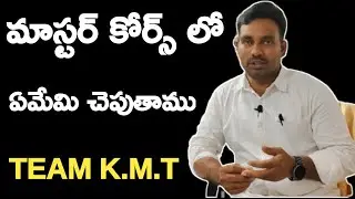 మాస్టర్ కోర్సులో ఏమేమి చేపుతాము  | krish mobile training institute | telugu | mobile repering course