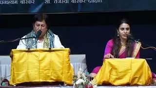 2 “ ह्या तृषेला नाव नाही “