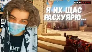 skywhywalker сгорел на буржуев в своей команде