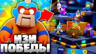 🤯ВЫИГРЫВАЙ ВСЕГДА! ЛУЧШАЯ КОЛОДА В CLASH MINI! КОЛОДА С МОНКОМ В КЛЕШ МИНИ!