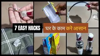 7 ऐसे kitchen tips जो आपको बना दे परफेक्ट । समय और पैसा बचाने वाले टिप्स । Harjeet Ki Rasoi