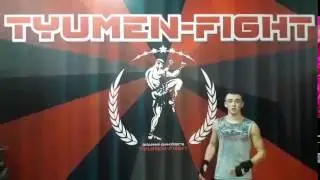 Отзыв о TYUMEN FIGHT