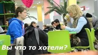 Чего уставился!   ПРАНК   PRANK :))))))