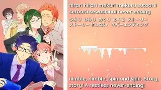 Fiction - sumika (lyrics video) - WOTAKU NI KOI WA MUZUKASHII OPENING