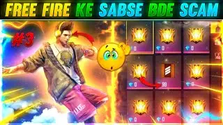FREE FIRE KE SABSE BDE SCAMS😱🔥|| YOU DON'T KNOW ABOUT 🤯 || GARENA FREE FIRE #shorts #3