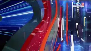 Переход на региональное вещание (Сибирь 24/ГТРК Кузбасс | 09.01.2024)