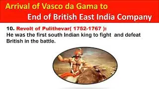 British East India Company in India | The Rise of East India Company