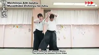 Meishinryu Aikido techniques 明真流　合気道の稽古 #aikido #合気道 #天照会　2025 0220 01