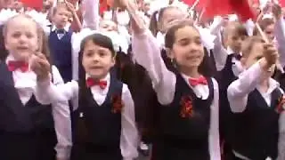 Поздравление Первой школы с Днём Победы