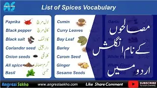 List of Spices Name Vocabulary Spices Word Meaning English Urdu مصالحوں کے نام