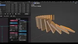 Geometry node - Simulation node - Domino test - Blender