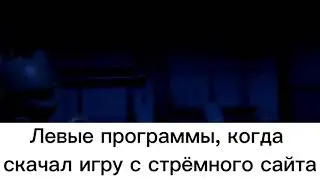 Кот-киборг бежит Мем