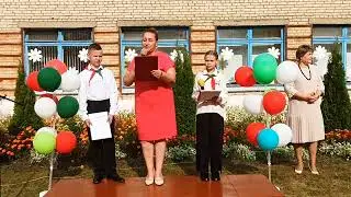 День знаний