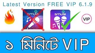 Smule Sing Free VIP | Smule VIP Pass Latest Version | MOD Version | Bangla Technic