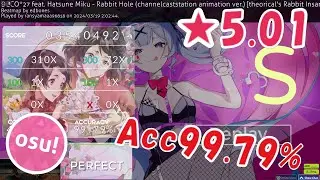 [Osu!] DECO*27 feat. 初音ミク - ラビットホール (channelcaststation animation ver.) [theorical's Rabbit Insane]