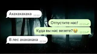 мистика в заброшенной деревне