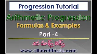 Arithmetic progression exercises for 10th standard as well as competitive exam in telugu explanation