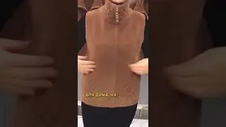 Теплый #жилет Есть все размеры #теплаяодежда #кофта