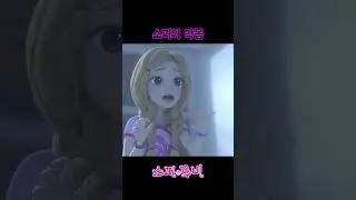 [소피루비] 소피의 악몽