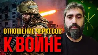 Народы Кавказа потеряли способность принимать решения