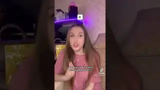 Когда спрашивают:,,Как у тебя дела’’