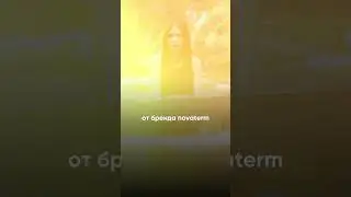 Напольные конвекторы novaterm купить в Cezar