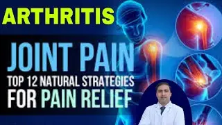 ARTHRITIS || MULTIPLE JOINT  PAIN || // SYMPTOMS / TREATMENT  PREVENTION | Dr kumar education clinic