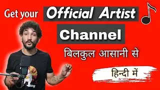 Get your OFFICIAL ARTIST CHANNEL approved from Youtube in Simple Steps