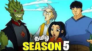 Jackie Chan Adventure Season 5Episode13-FINAL-The Power That BE Part 1 tamil