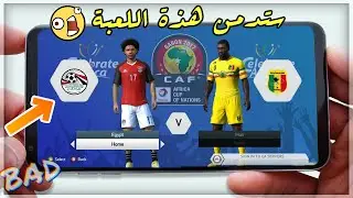 بجرافك HD ا تحميل أفضل 10 العاب كرة قدم من بلاي ستور اوفلاين \ اونلاين  لسنة 2020 (ستعشقها ) ..!