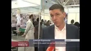 В Орле открылась православная выставка