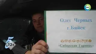 Любимка на гармони