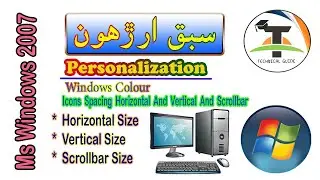 Windows 7 // Lesson 18 // Personalization // Horizontal / Vertical Size Of Icons And Scrollbar Size