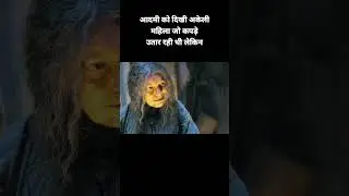 aadmi ka pala pada kis se 