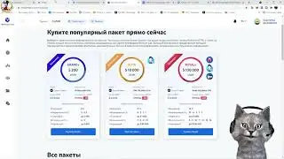 Relictum PRO обзор. Blokchain 5 поколения