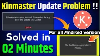 Kinemaster Open नहीं हो रहा हैं ? Kinemaster Not Open Solution | Kinemaster Mod Apk download