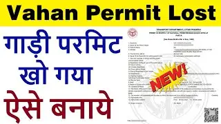 vehicle permit lost | vehicle duplicate permit | vahan permit lost how to get new