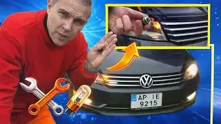 Замена ламп ДХО VW Passat B7