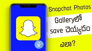How To Save Snapchat Photos To Your Gallery (2024)