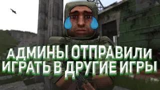 Почему на ск нечего делать? Чем заняться на ск в 2020??? ► Stalcraft
