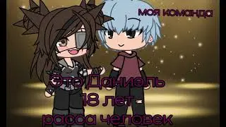 всем привет 👋🏾