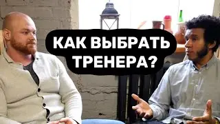 Владелец Фитнес Клуба О Подходах к Тренировкам В России и США